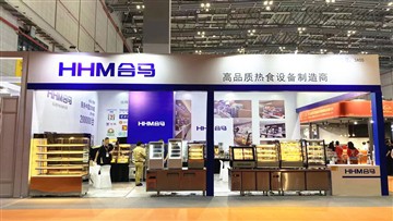2023 Shanghai Hotelex - catering Euqipment